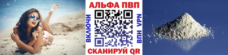 Купить АМФ  МЕФ  Cocaine  Гашиш  Каннабис  APVP  Салехард