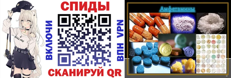 Купить где  Салехард  Amphetamine Розовый 