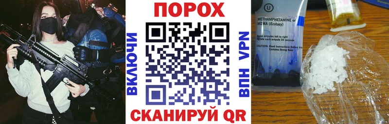 АМФ Розовый Салехард