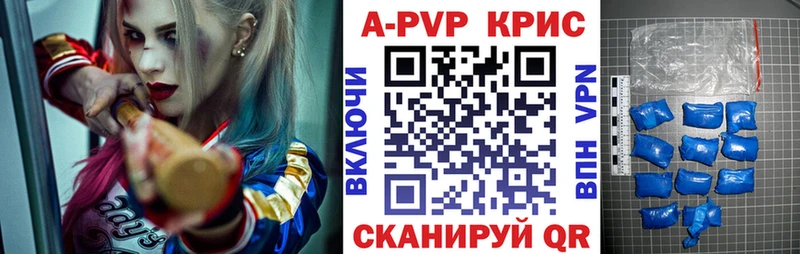 A-PVP Crystall  Купить закладки  Салехард 