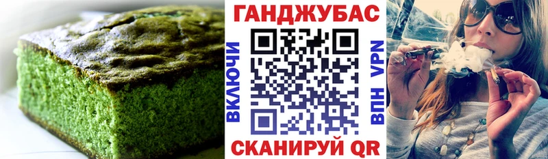 Еда ТГК марихуана Салехард