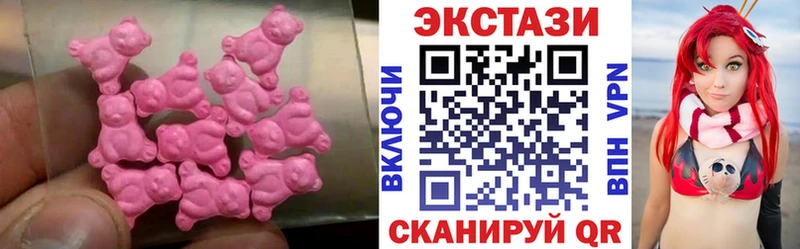Экстази 280 MDMA  Купить закладки  Салехард 