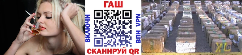 Купить где  Салехард  ГАШ гашик 
