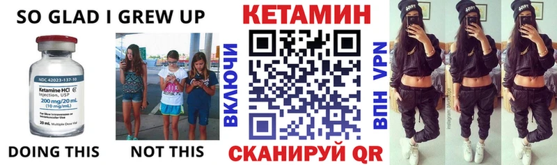 КЕТАМИН VHQ  Купить закладки  Салехард 