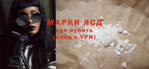 тгк Куйбышев