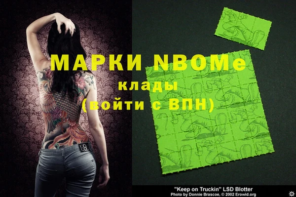 мдма Кукмор
