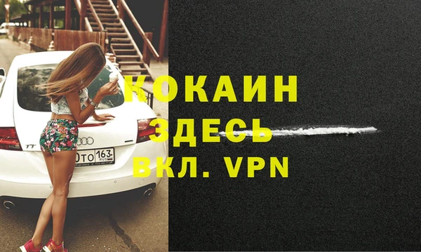 кокаин колумбия Красноперекопск