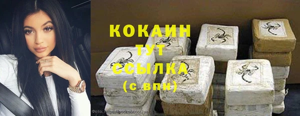 кокаин колумбия Красноперекопск