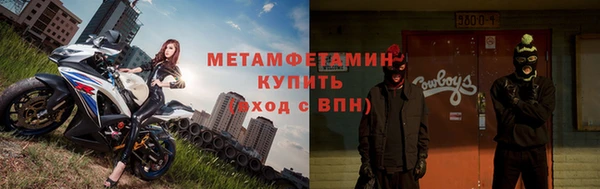 тгк Куйбышев