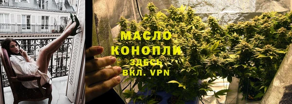 ALPHA-PVP Краснослободск
