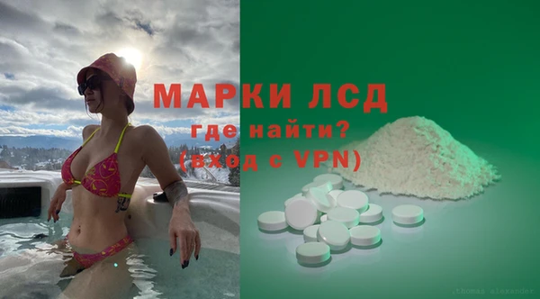 кокаин колумбия Красноперекопск