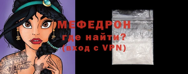 ALPHA-PVP Краснослободск