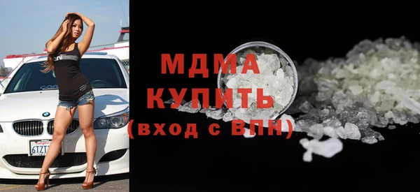 мдма Кукмор