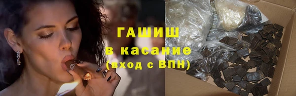 тгк Куйбышев