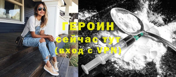 ALPHA-PVP Краснослободск