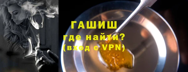 ALPHA-PVP Краснослободск