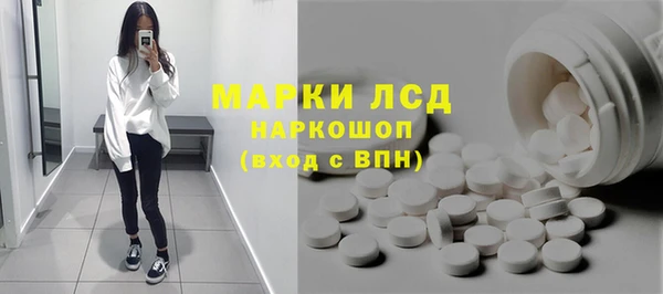 ALPHA-PVP Краснослободск