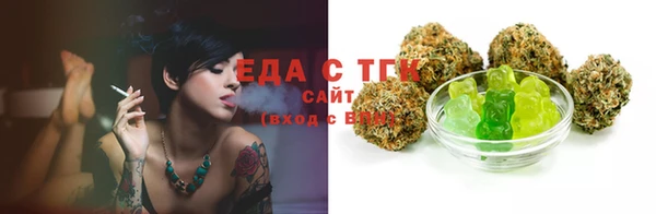 тгк Куйбышев