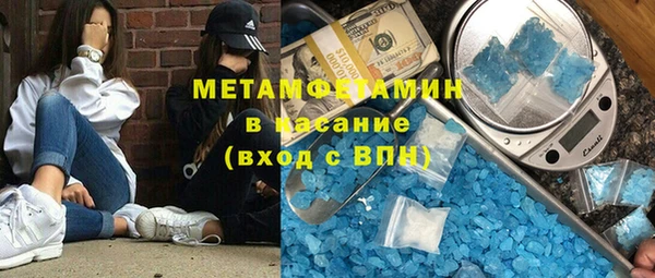 ALPHA-PVP Краснослободск