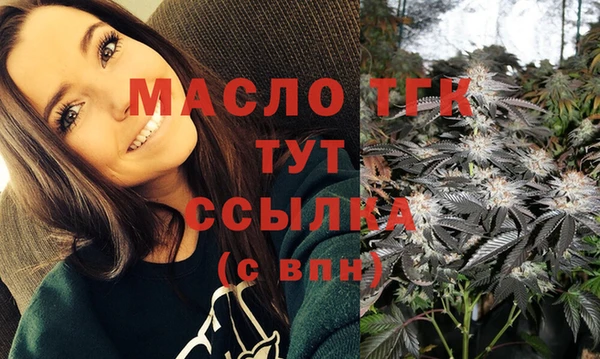 тгк Куйбышев