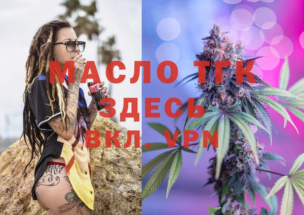 тгк Куйбышев