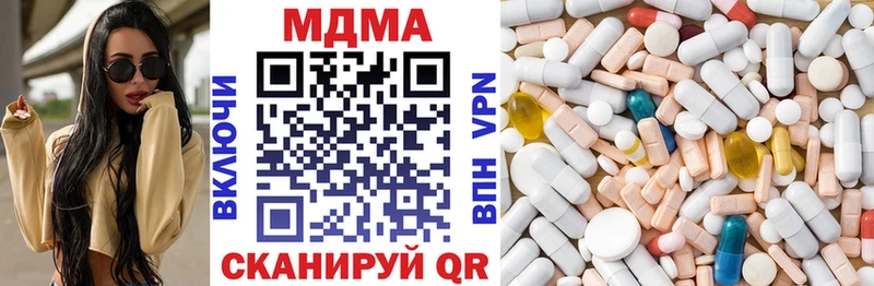 Купить где  Салехард  МДМА молли 