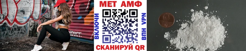 Купить где  Салехард  Первитин витя 