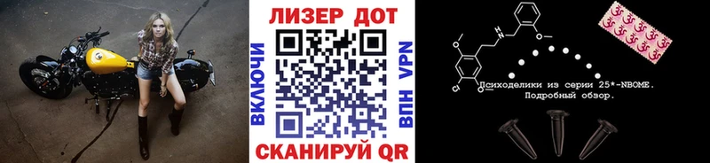 Наркотические марки 1,8мг  Купить где  Салехард 