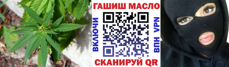 Купить закладки  Салехард  Дистиллят ТГК гашишное масло 